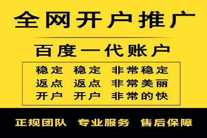 案例解读：SEM托管服务优势