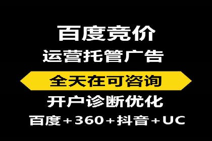 案例解析：SEM竞价推广在教育培训行业的应用